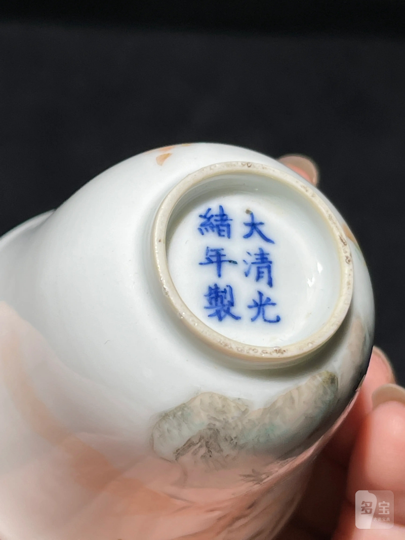 清光绪 浅绛彩花鸟纹杯一组三只 - 图18